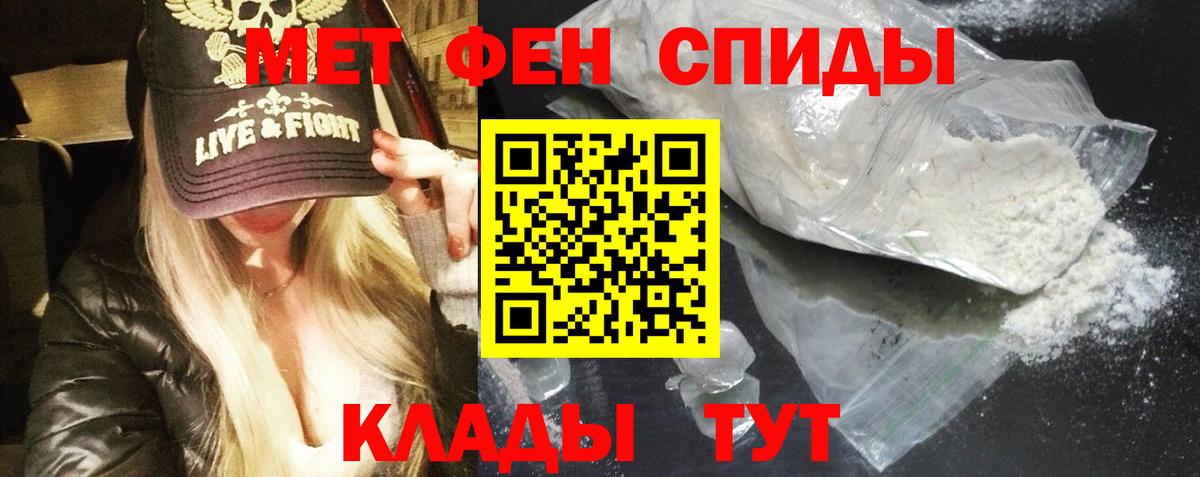 АМФЕТАМИН 97%  АМФЕТАМИН  Орехово-Зуево  Вход с VPN  АМФ 