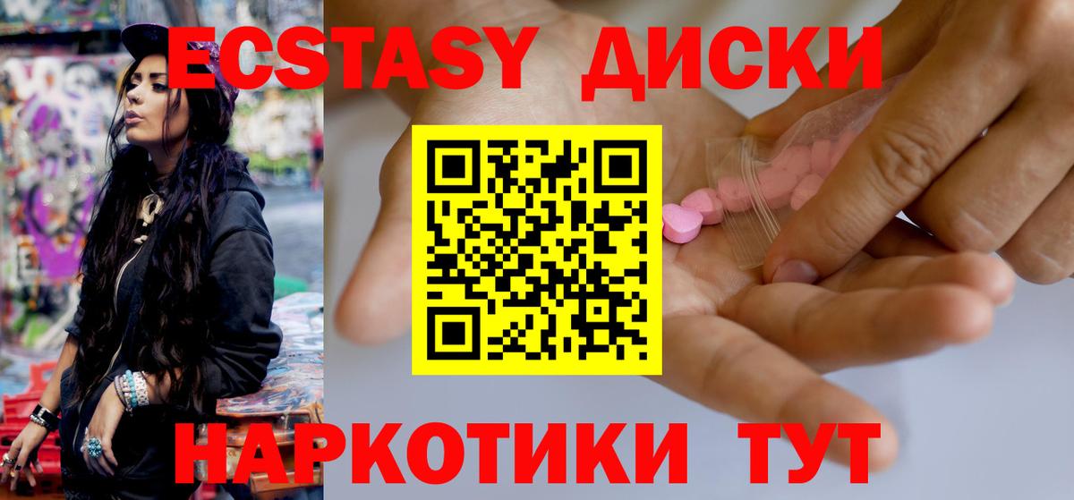 даркнет телеграм  ЭКСТАЗИ 99%  Экстази  Вход с VPN  ЭКСТАЗИ Дубай  Орехово-Зуево 