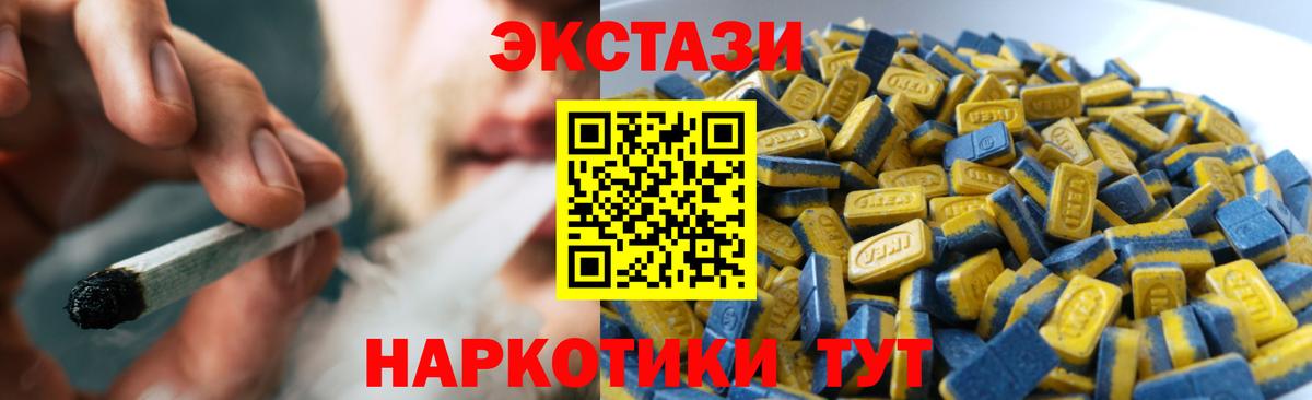 Ecstasy бентли Орехово-Зуево
