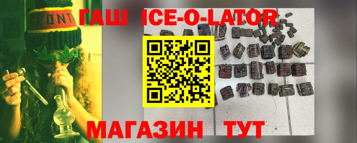ГАШИШ индика сатива  Вход с VPN  Орехово-Зуево  Гашиш VHQ 