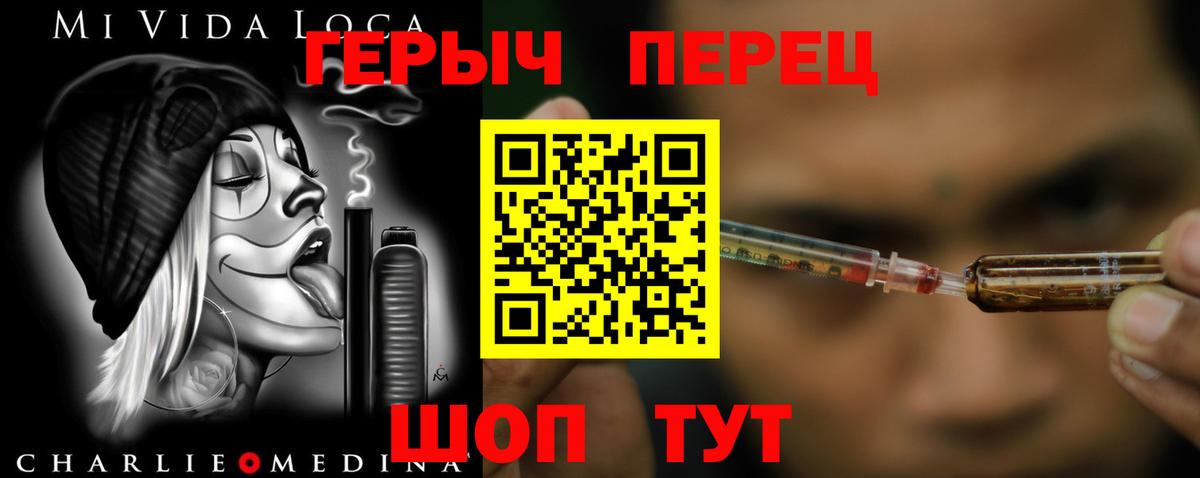 Героин афганец Орехово-Зуево