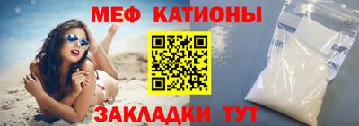 прущие крисы Старая Купавна