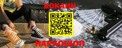 прущие крисы Старая Купавна