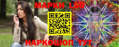 прущие крисы Старая Купавна