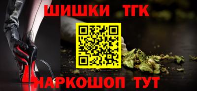 молекула духа Славянск-на-Кубани