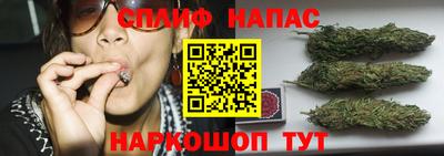 прущие крисы Старая Купавна