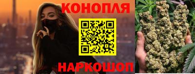 мефедрон мука Сланцы