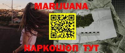 мефедрон мука Сланцы