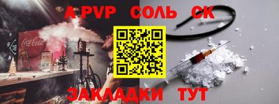 прущие крисы Старая Купавна
