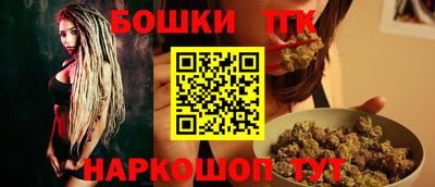 молекула духа Славянск-на-Кубани