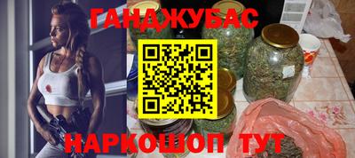 мефедрон мука Сланцы