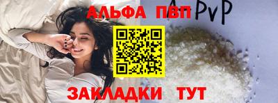 мефедрон мука Сланцы