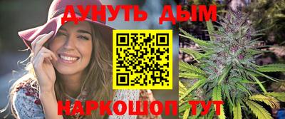 дурь Славгород