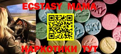 apvp Ставрополь