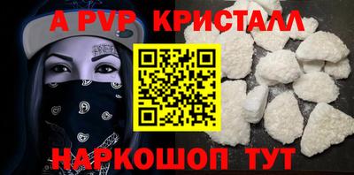 молекула духа Славянск-на-Кубани