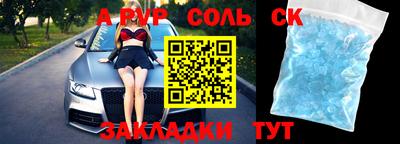 дурь Славгород