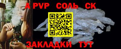 дурь Славгород