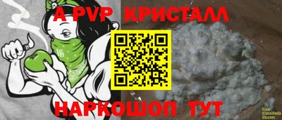 мефедрон мука Сланцы
