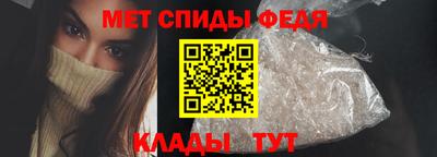 прущие крисы Старая Купавна