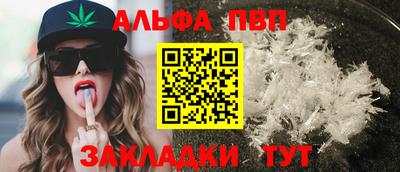 молекула духа Славянск-на-Кубани