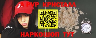 молекула духа Славянск-на-Кубани