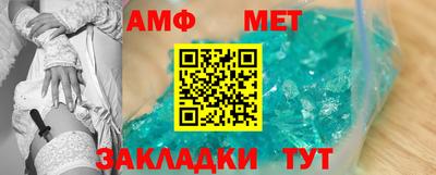 молекула духа Славянск-на-Кубани
