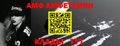мефедрон мука Сланцы