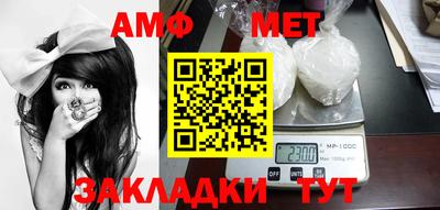 прущие крисы Старая Купавна