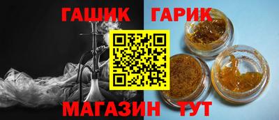 мефедрон мука Сланцы