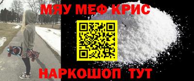 дурь Славгород