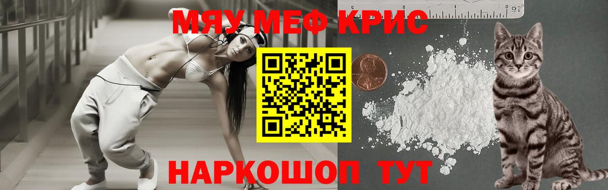 МЕФ мука Орехово-Зуево