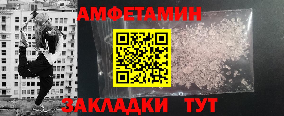 Метамфетамин витя  Вход с VPN  Орехово-Зуево 