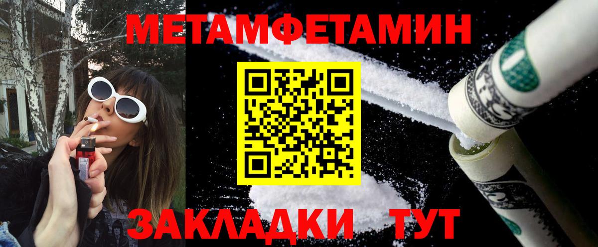 ГАШ  Орехово-Зуево  МЕФ   Вход с VPN  Героин 