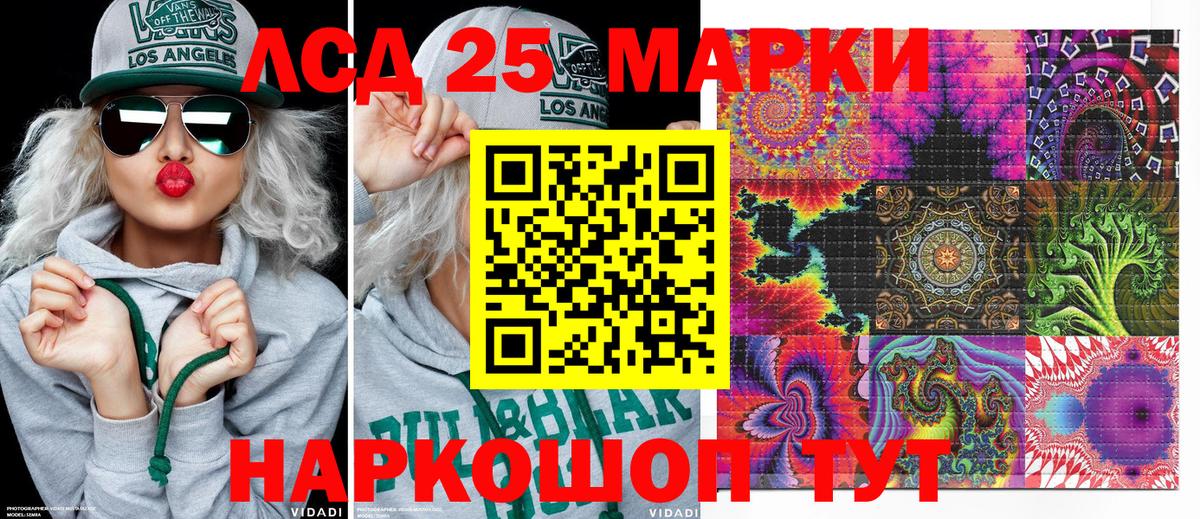 Марки NBOMe 1,5мг Орехово-Зуево