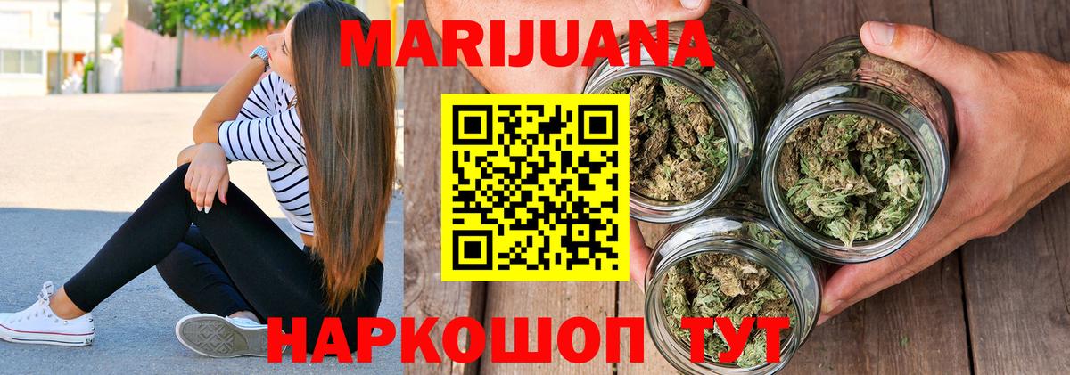 Конопля сатива  Вход с VPN  Конопля тримм  Орехово-Зуево 
